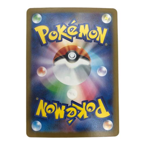 ポケモンカード ブラッキーex 217/187 SAR