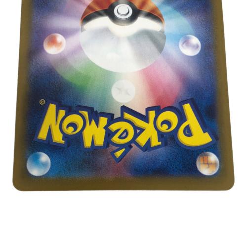 ポケモンカード ブラッキーex 217/187 SAR