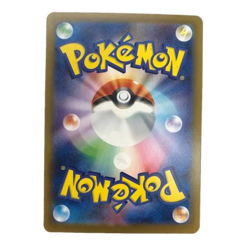ニンフィアex 212/187 SAR　ポケモンカード