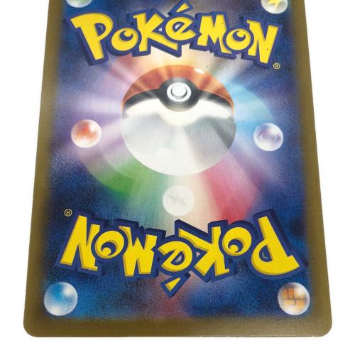 ニンフィアex 212/187 SAR　ポケモンカード