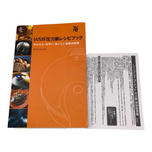 WMF (ヴェーエムエフ) 圧力鍋 PerfectPremium 3.01
