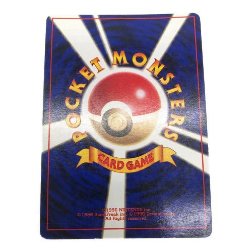 フシギバナ 003 ★ 旧裏面　ポケモンカード