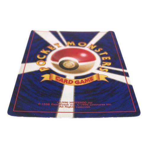 フシギバナ 003 ★ 旧裏面　ポケモンカード