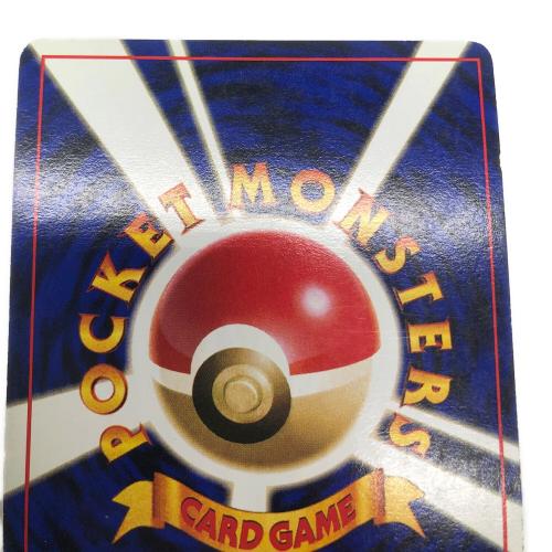 カメックス 009 ★ 旧裏面　ポケモンカード