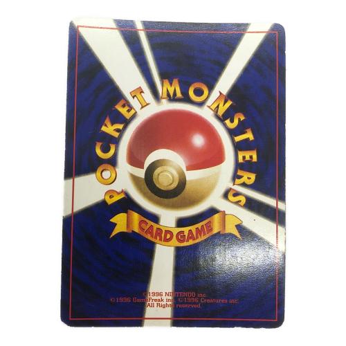 ポケモンカード わるいリザードン 006 ★ 旧裏面