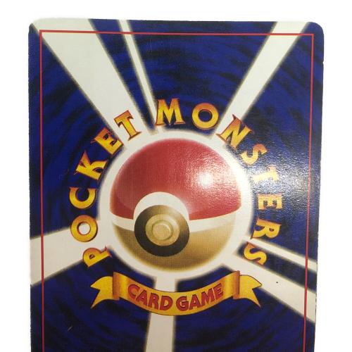 ポケモンカード わるいリザードン 006 ★ 旧裏面