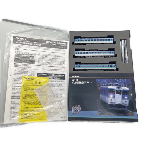 TOMIX (トミックス) Nゲージ JR 169系電車（長野色）基本セット