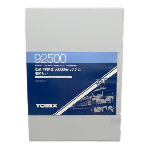 TOMIX (トミックス) Nゲージ ケース破損箇所有 近畿日本鉄道 50000系（しまかぜ） 増結3両セット