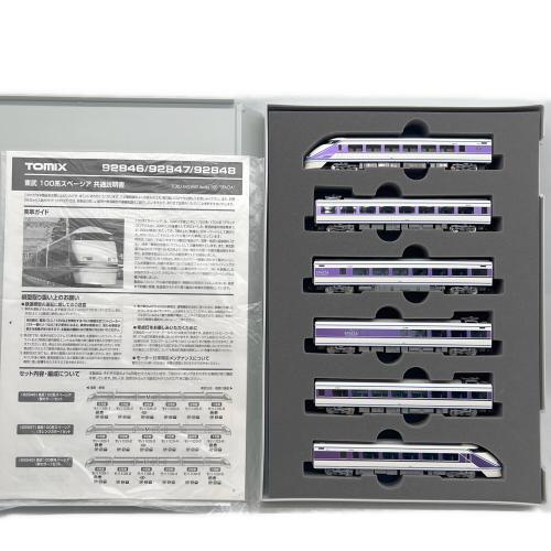 TOMIX (トミックス) Nゲージ 東武 100系 スペーシア (雅カラー) 6両セット