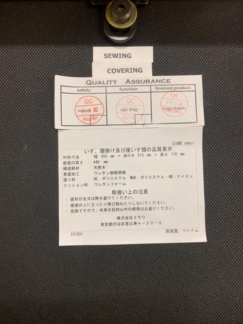 UNICO (ウニコ) ダイニングチェアー SIGNE ブラウン×グレー