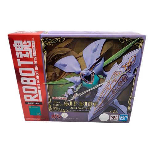 BANDAI (バンダイ) フィギュア 聖戦士ダンバイン サーバイン(AURA FHANTASM) ROBOT魂 魂ウェブ商店限定　開封済み