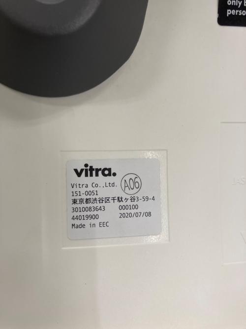 Vitra (ヴィトラ) ワークチェアー ホワイト×ブラック HAL RE Studio