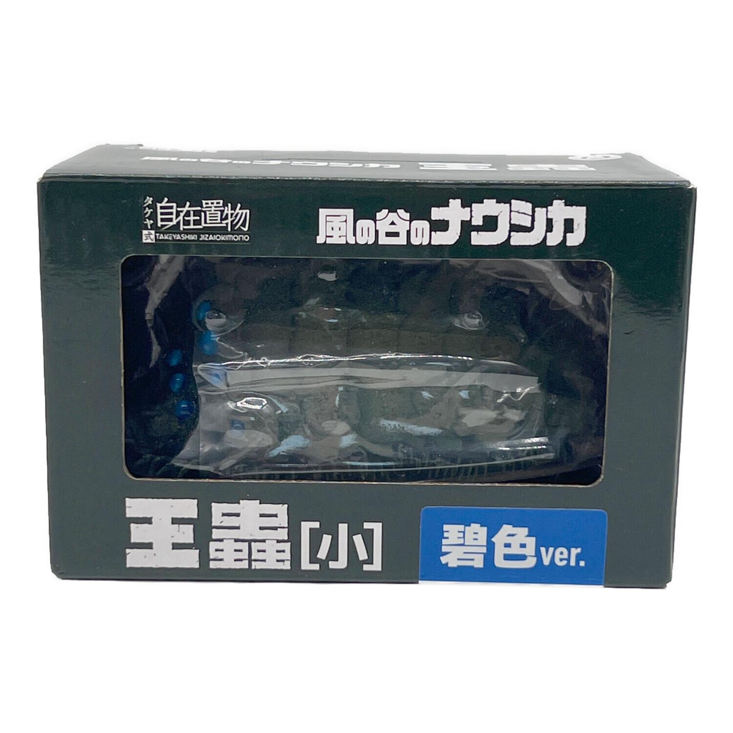 千値練 (センチネル) フィギュア 風の谷のナウシカ 王蟲 小 碧色