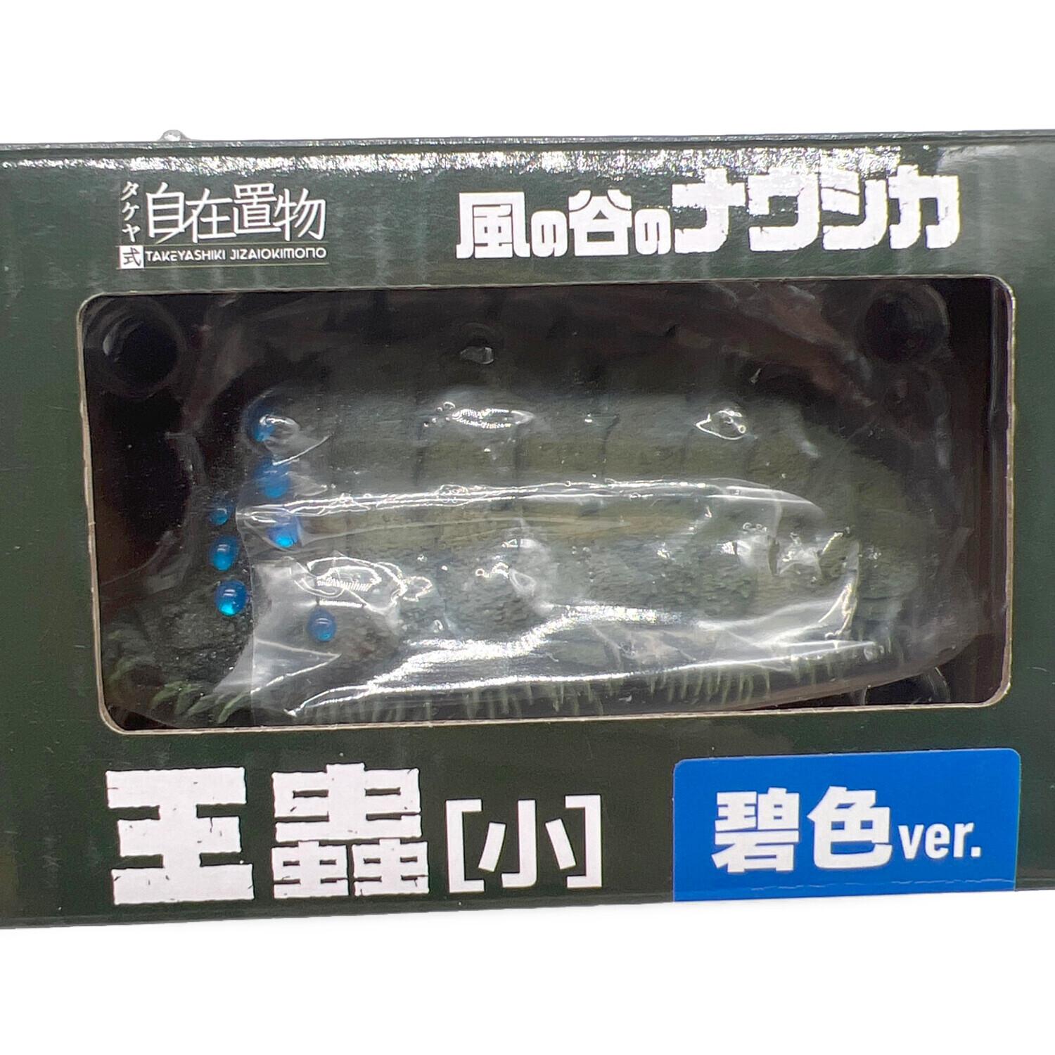 千値練 (センチネル) フィギュア 風の谷のナウシカ 王蟲 小 碧色