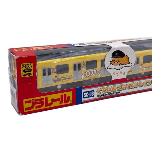 タカラトミー ぐでたまスマイルトレイン プラレール