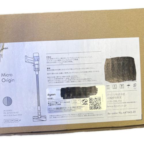 dyson (ダイソン) スティッククリーナー メンテナンス済 サイクロン式 モーターヘッド SV33FFOR 純正バッテリー 50Hz／60Hz
