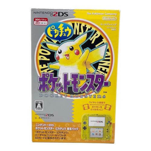Nintendo (ニンテンドー) 2DS ピカチュウ限定パック FTR-001 動作未確認 4521329189819