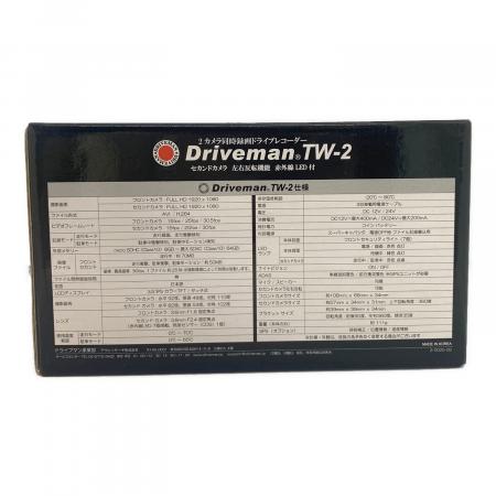 ドライブレコーダー Driveman TW-2 未開封品｜トレファクONLINE