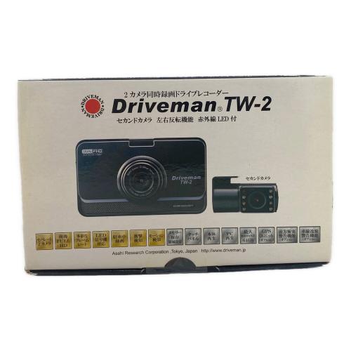 ドライブレコーダー Driveman TW-2　未開封品