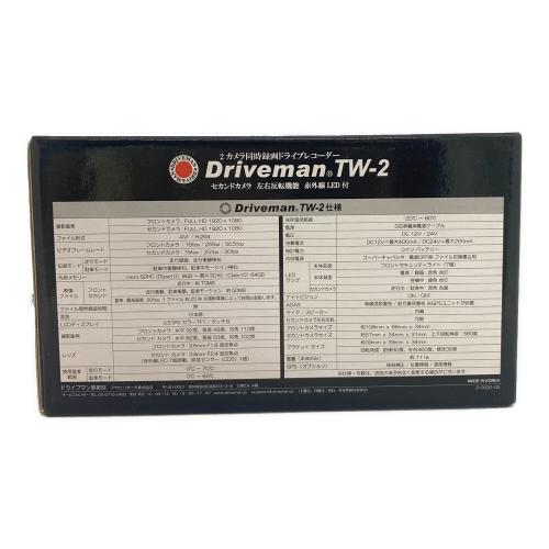 ドライブレコーダー Driveman TW-2　未開封品