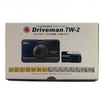 ドライブレコーダー Driveman TW-2　未開封品