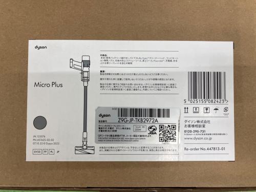 dyson (ダイソン) スティッククリーナー SV33 Dyson Micro Plus