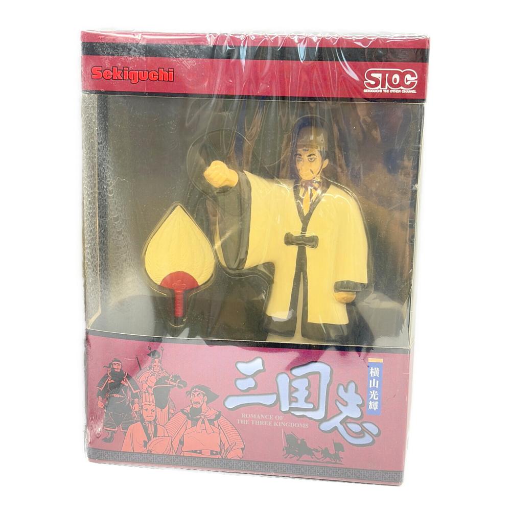三国志 諸葛亮孔明 フィギュア 横山光輝｜トレファクONLINE