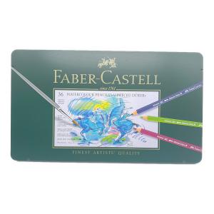 水彩色鉛筆 36色セット FABER-CASTELL