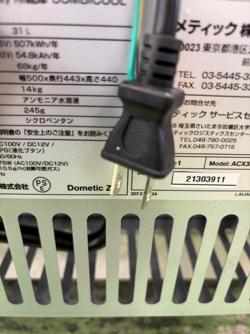 ドメスティック ポータブル冷蔵庫 ACX35G 2022年製