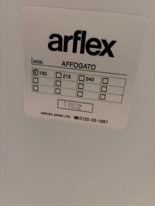 arflex (アルフレックス) ダイニング5点セット  ナチュラル×ホワイト×グレー AFFOGATO