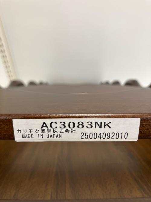 karimoku (カリモク) スリッパラック
