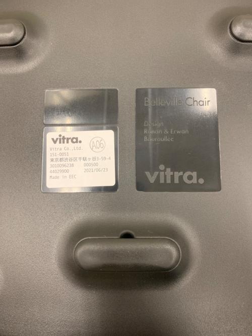 Vitra (ヴィトラ) Belleville Chair グレー 44029900