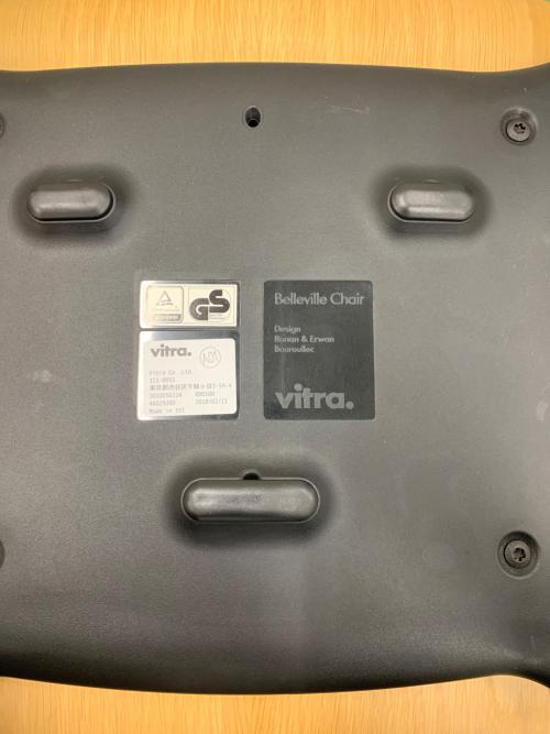 Vitra (ヴィトラ) Belleville Chair ベージュ 44029200