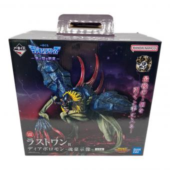 BANDAI (バンダイ) フィギュア デジモン ラストワン賞 ディアボロモン 魂豪示像 一番くじ