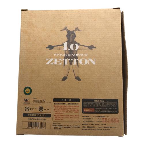 BANDAI (バンダイ) フィギュア ソフビ魂 怪獣標本1.0 ゼットン