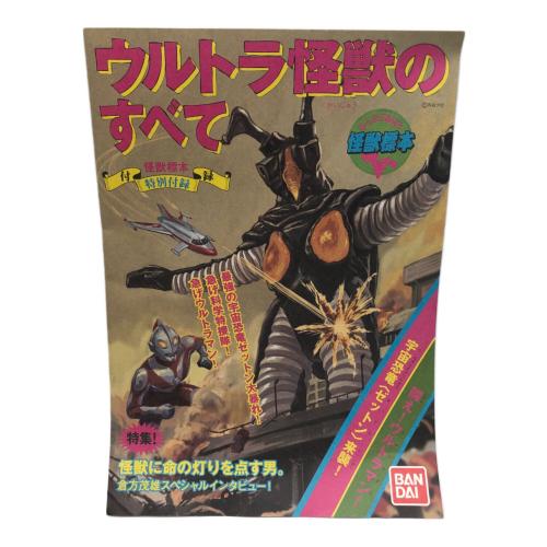 BANDAI (バンダイ) フィギュア ソフビ魂 怪獣標本1.0 ゼットン