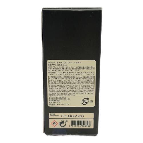 Aesop (イソップ) オードパルファム タシット 50ml 残量80%-99%