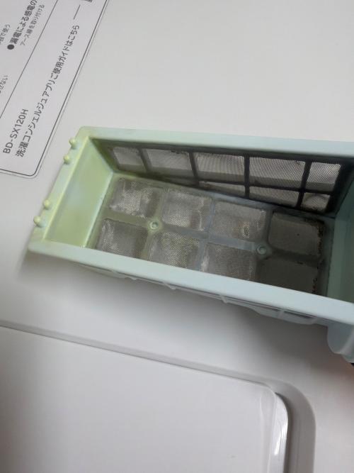 HITACHI (ヒタチ) ドラム式洗濯乾燥機 BD-SX120HL 2023年製