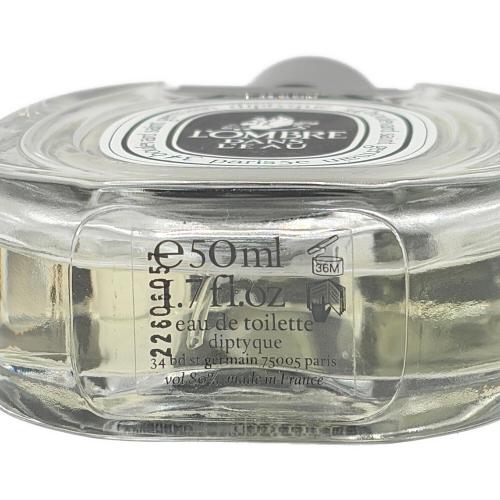 Diptyque (ディプティック) オードトワレ ロンブルダンロー 50ml 残量50%-80%
