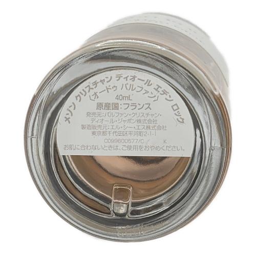 Christian Dior (クリスチャン ディオール) オードパルファム エデンロック 40ml 残量50%-80%