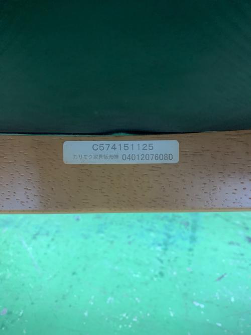 karimoku (カリモク)DIRETTORE ダイニングチェアー オレンジ×ナチュラル