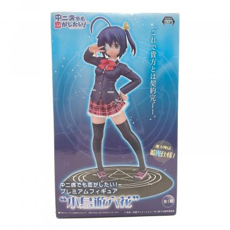 中二病でも恋がしたい！　小鳥遊六花　フィギュア　京都アニメーション Amazon | 京アニショップ限定 中二病でも恋がしたい! 1/8 小鳥遊六花