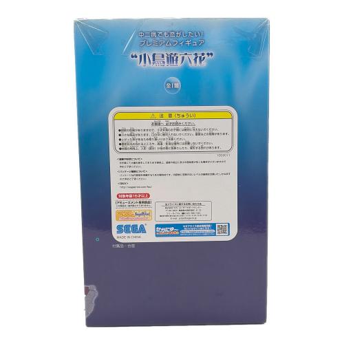 中二病でも恋がしたい！ プレミアムフィギュア 小鳥遊六花 フィギュア