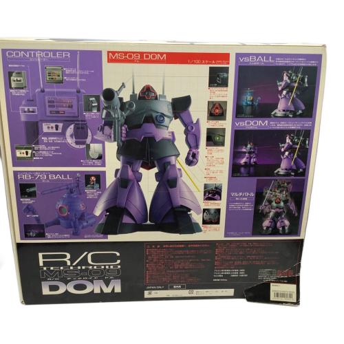 BANDAI (バンダイ) テックロイド ドム ラジコン　ジャンク品　動作なし