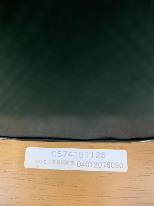 karimoku (カリモク)DIRETTORE ダイニングチェアー オレンジ×ナチュラル