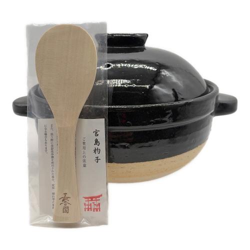 長谷園 (ナガタニエン) かまどさん CT-01