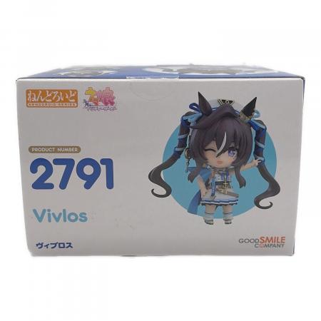 ねんどろいど ヴィブロス2791 ねんどろいど ヴィブロス フィギュア｜ホビーサーチ