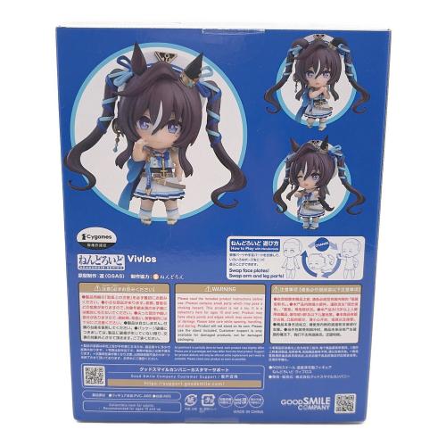 【新品未開封】ねんどろいど 2791 ウマ娘プリティーダービー ヴィブロス ウマ娘 プリティダービー (ウマムスメ) ヴィブロス フィギュア 2791