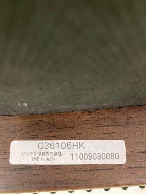 カリモク60+ (カリモクロクマルプラス) ダイニングチェアー C36105HK ダークブラウン×ホワイト