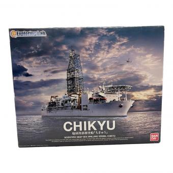BANDAI (バンダイ) Exploring Lab.1/700 地球深部探査船『ちきゅう』 プラモデル